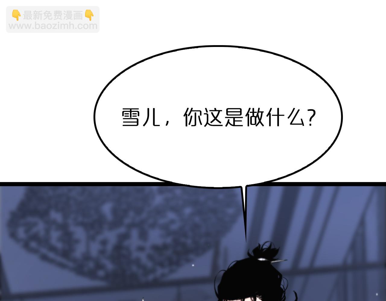 第226话 女人的决心64