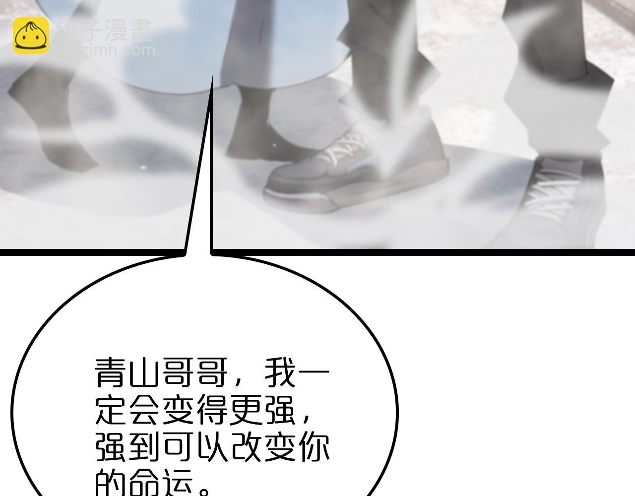 第226话 女人的决心67