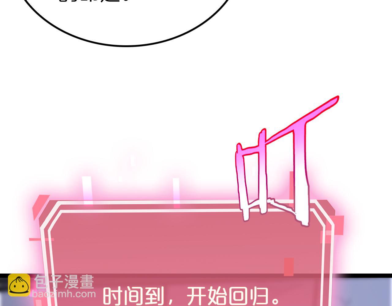 第226话 女人的决心68