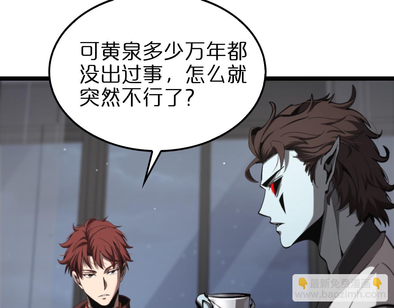 第226话 女人的决心7