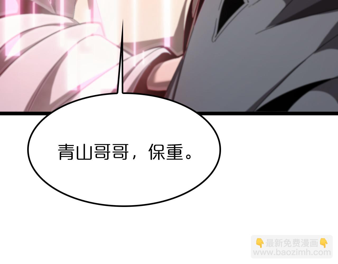 第226话 女人的决心71