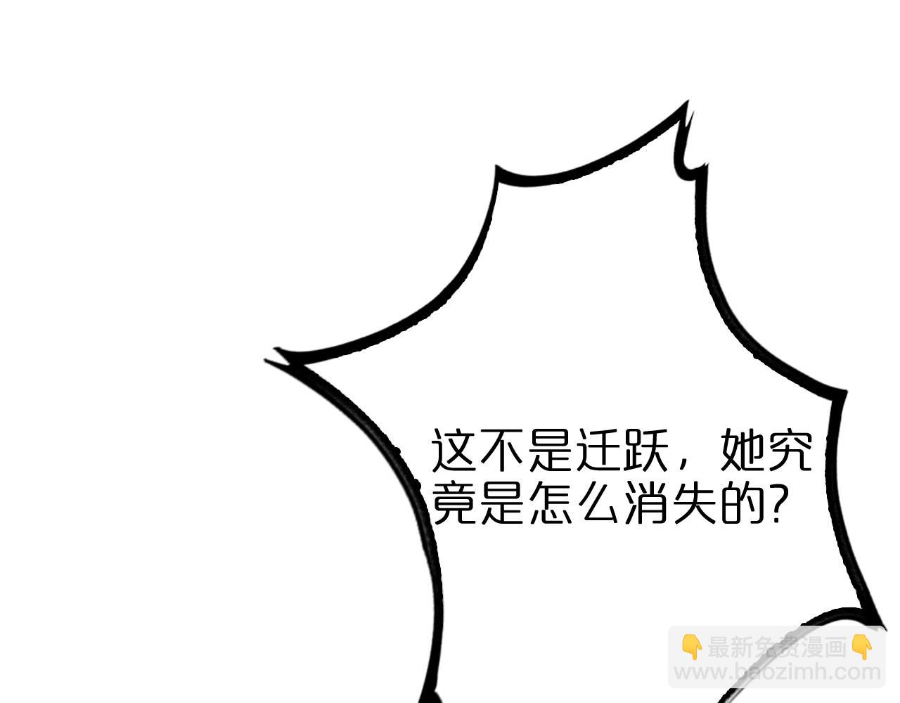 第226话 女人的决心75