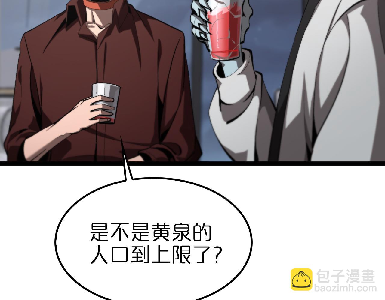第226话 女人的决心8