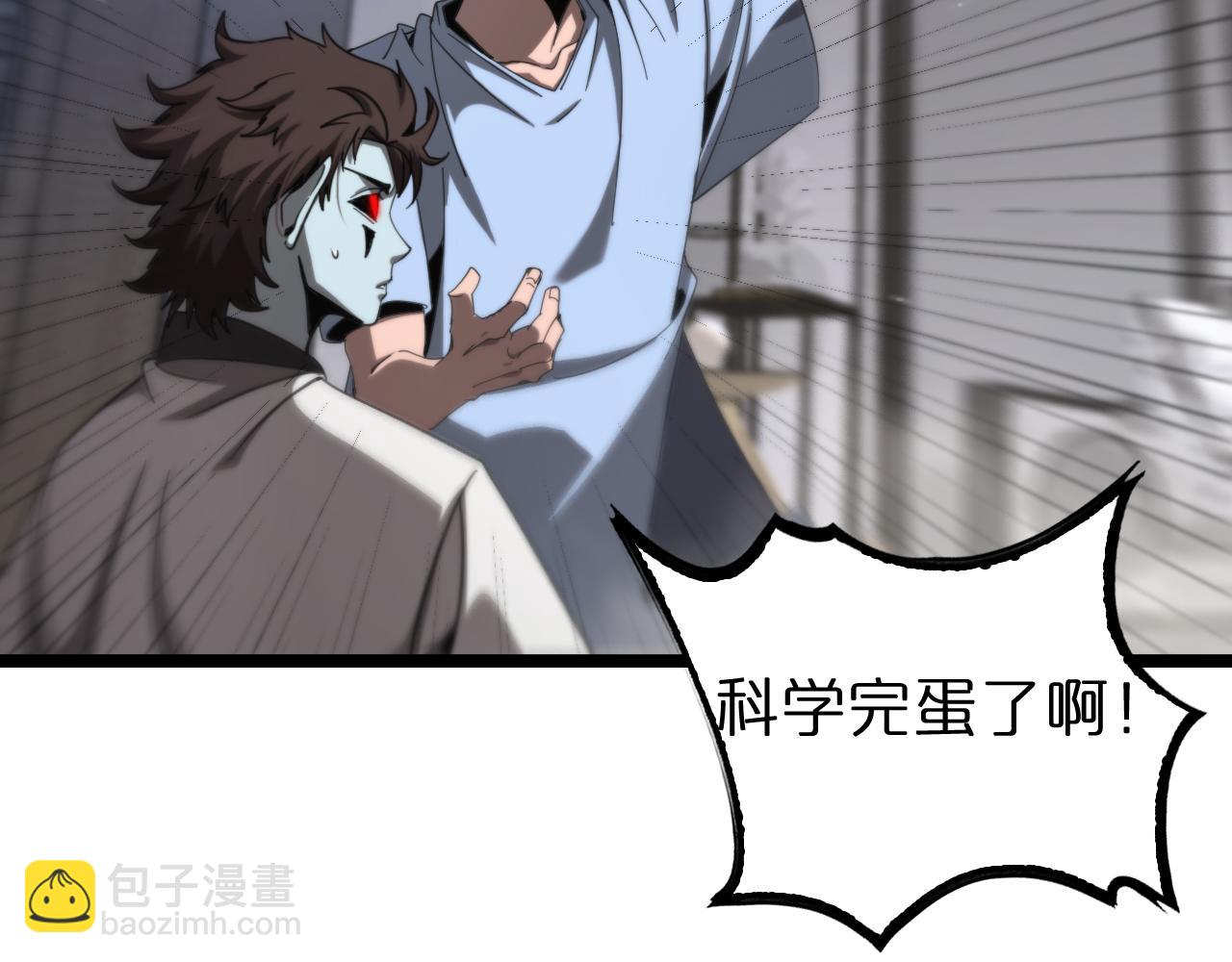 第226话 女人的决心80