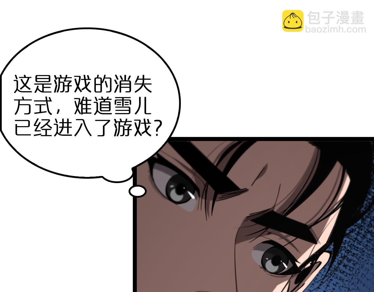 第226话 女人的决心81