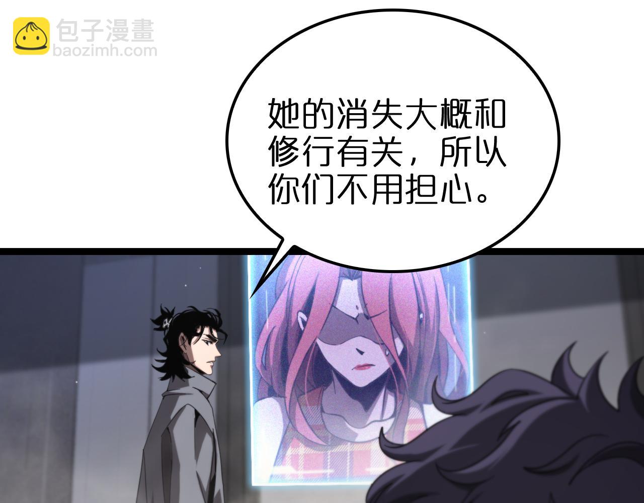 第226话 女人的决心83