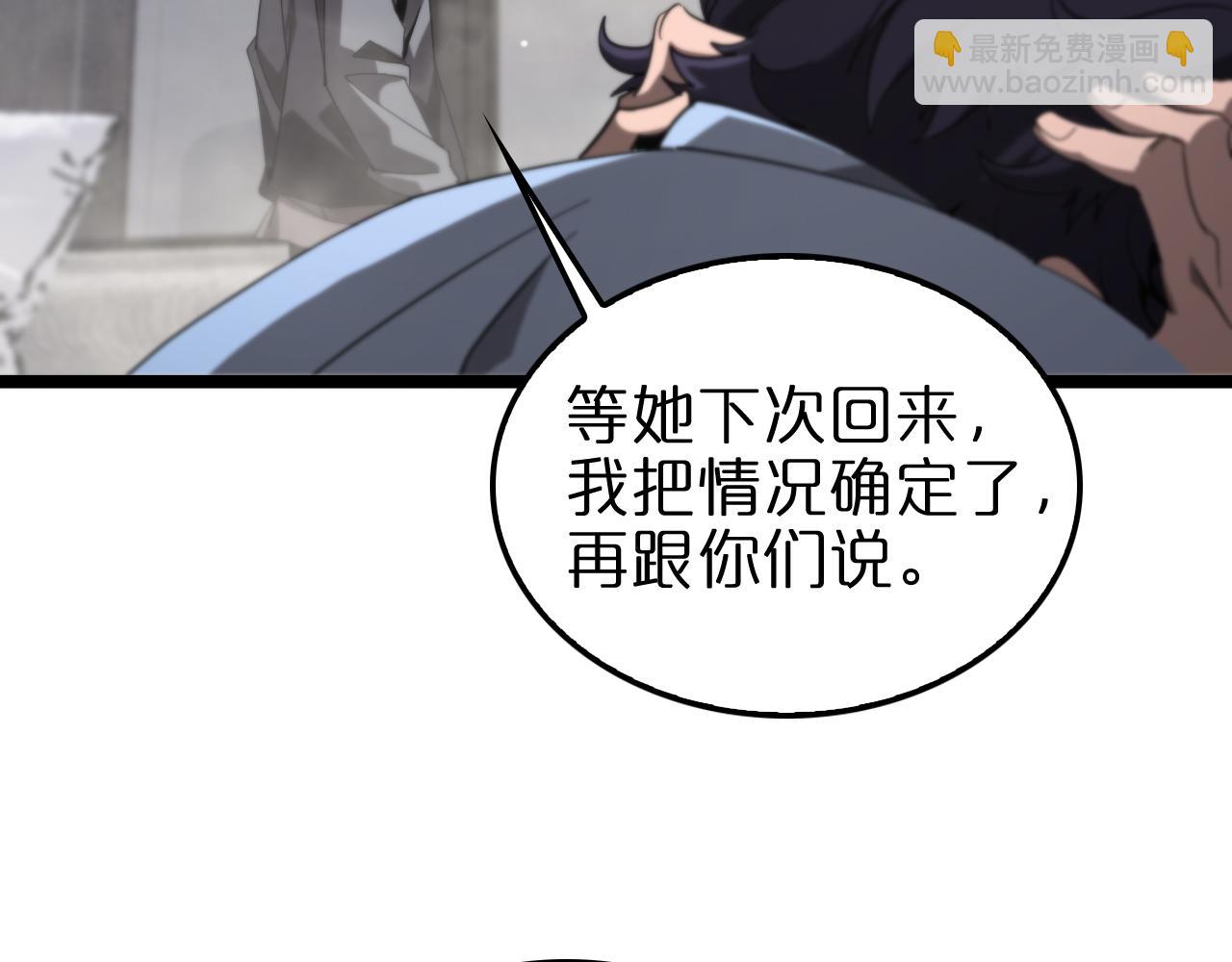 第226话 女人的决心84