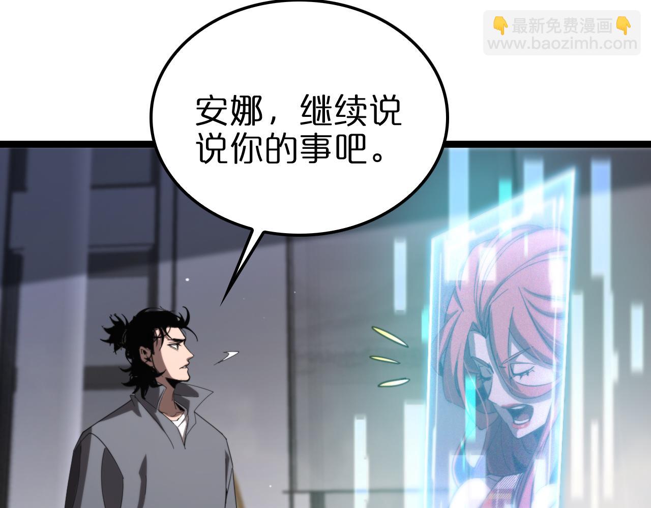 第226话 女人的决心85