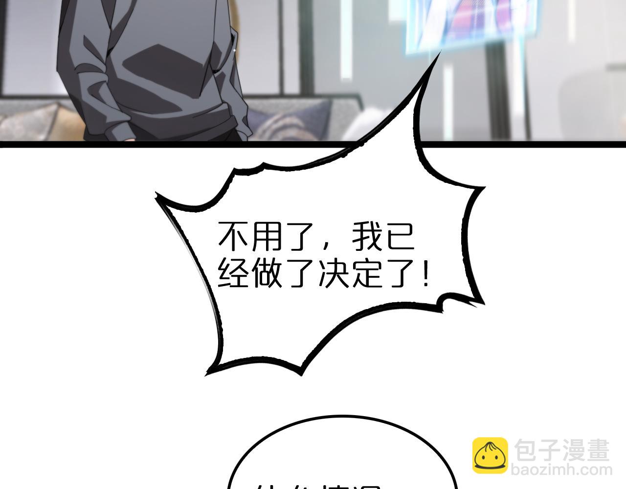 第226话 女人的决心86