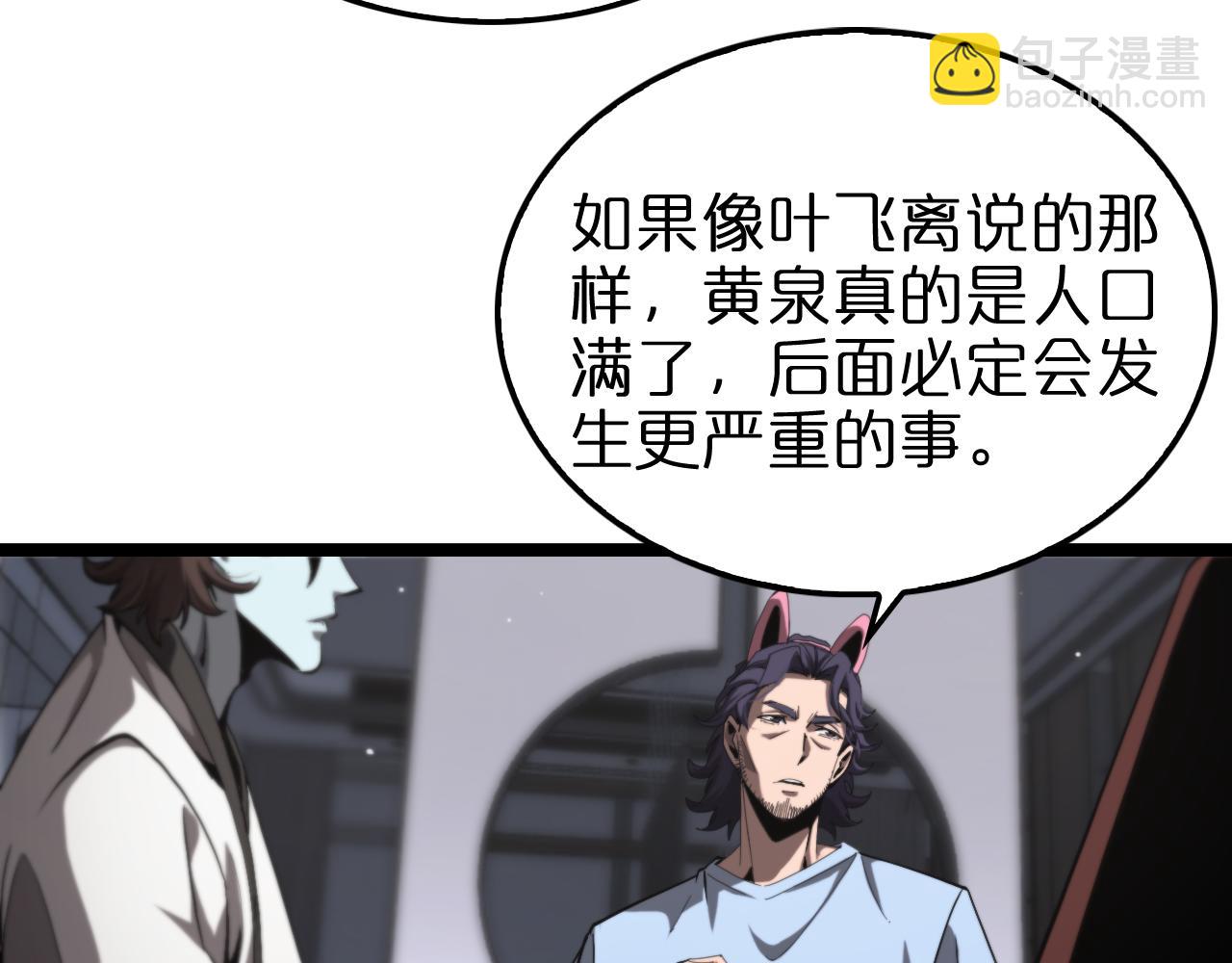 第226话 女人的决心9