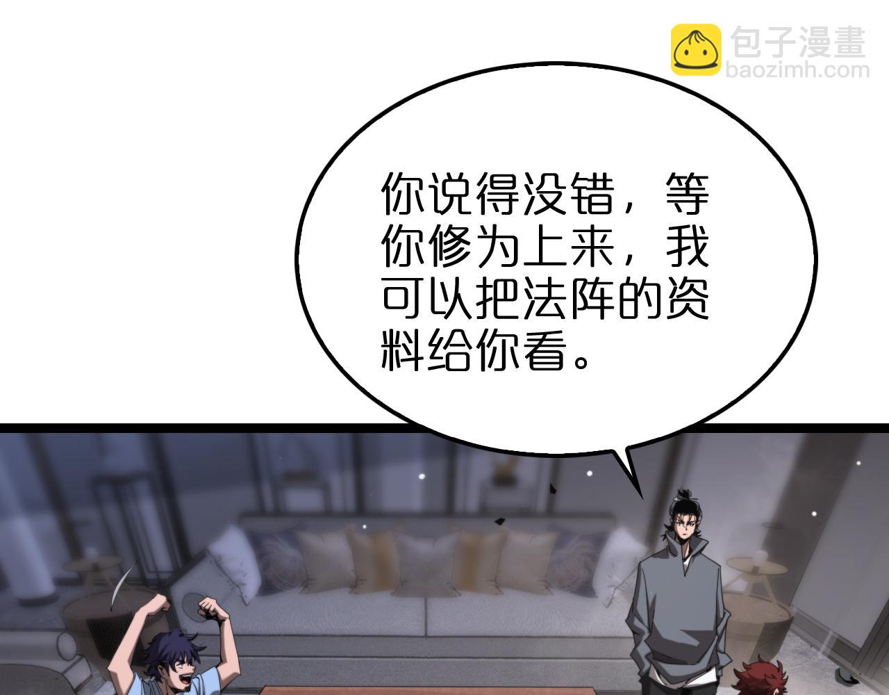 第226话 女人的决心94