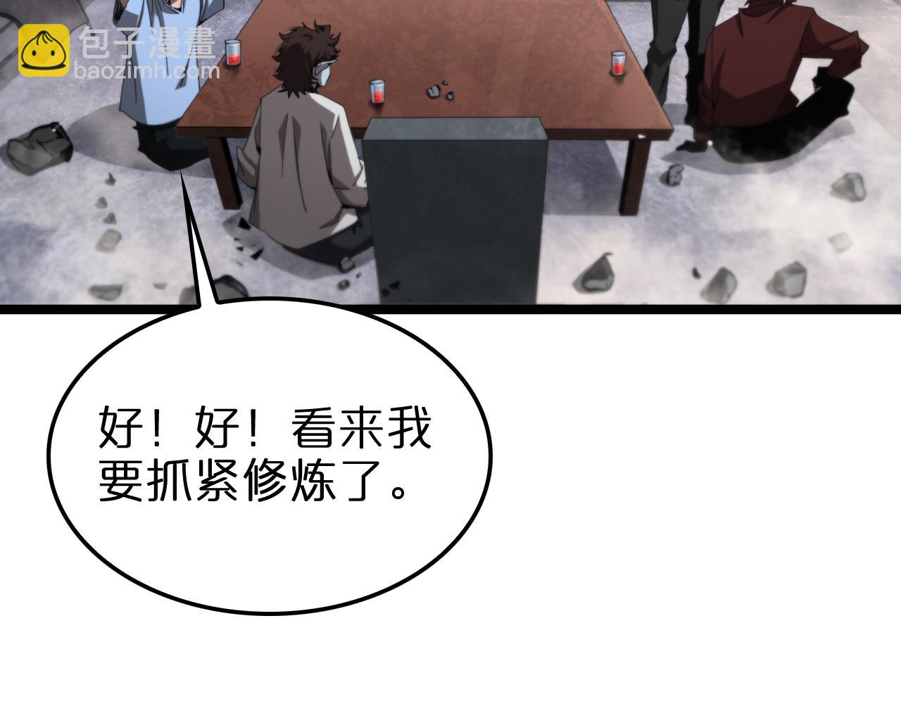 第226话 女人的决心95
