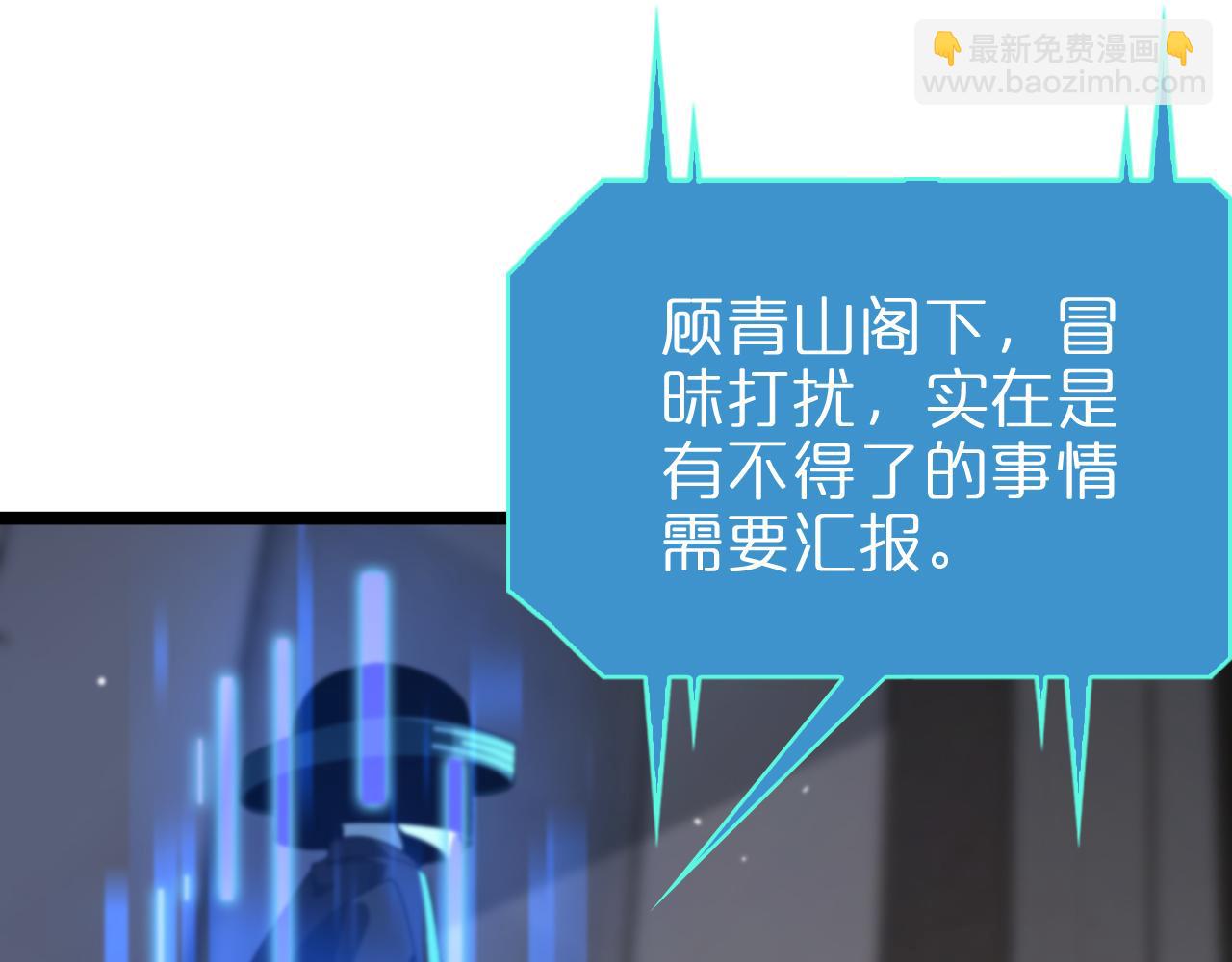 第226话 女人的决心96