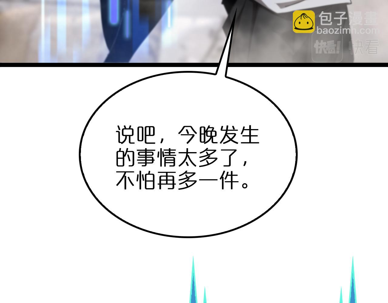 第226话 女人的决心98