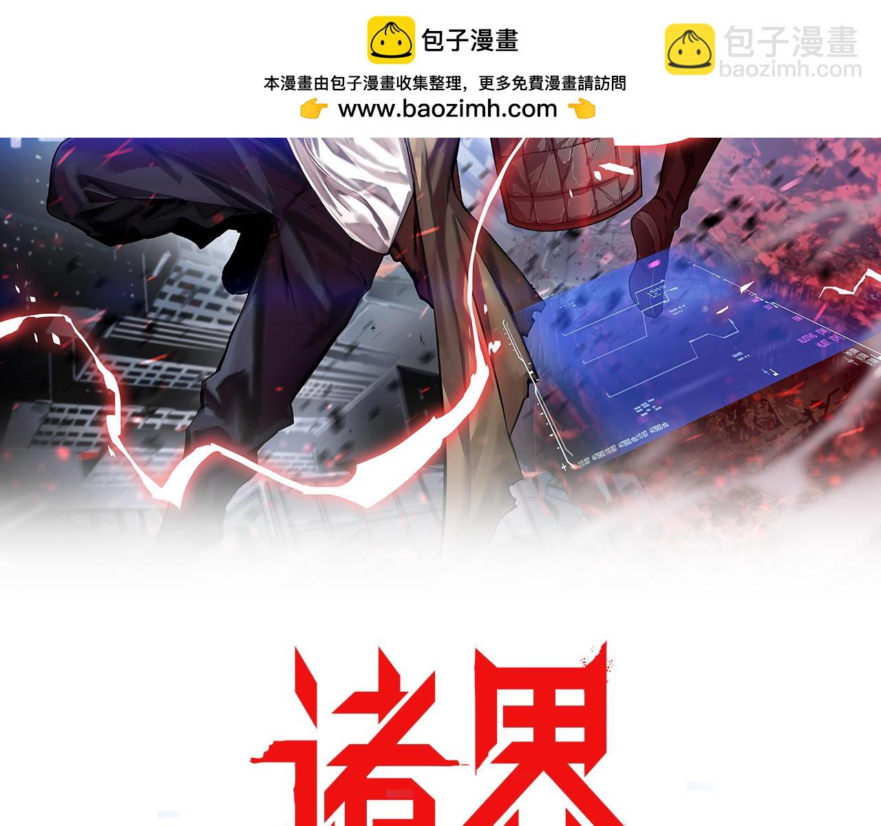 第229话 死神使者顾青山1