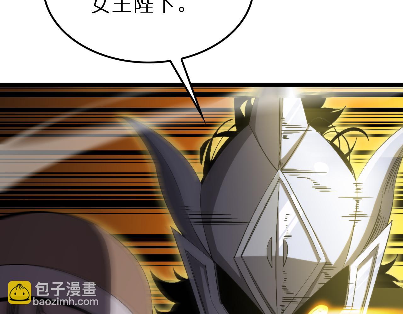 第229话 死神使者顾青山101