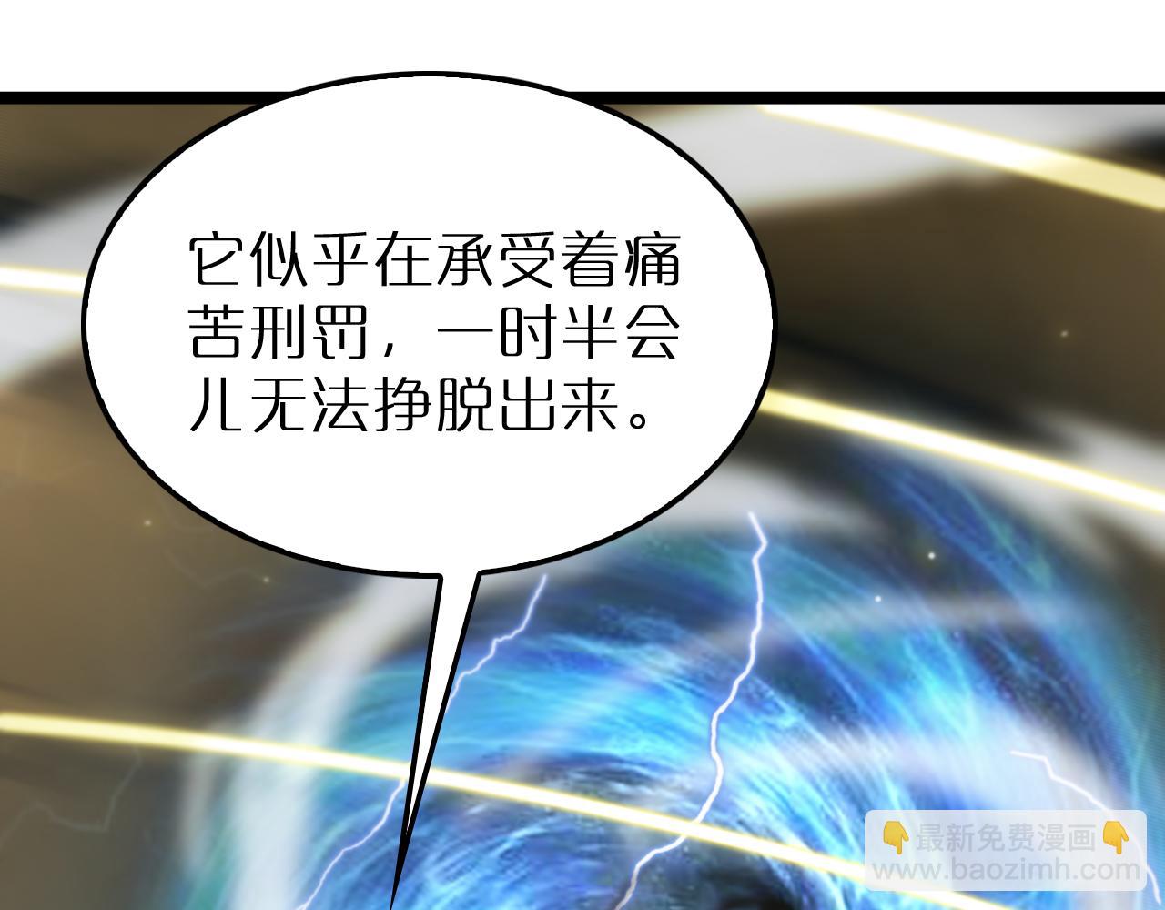 第229话 死神使者顾青山11