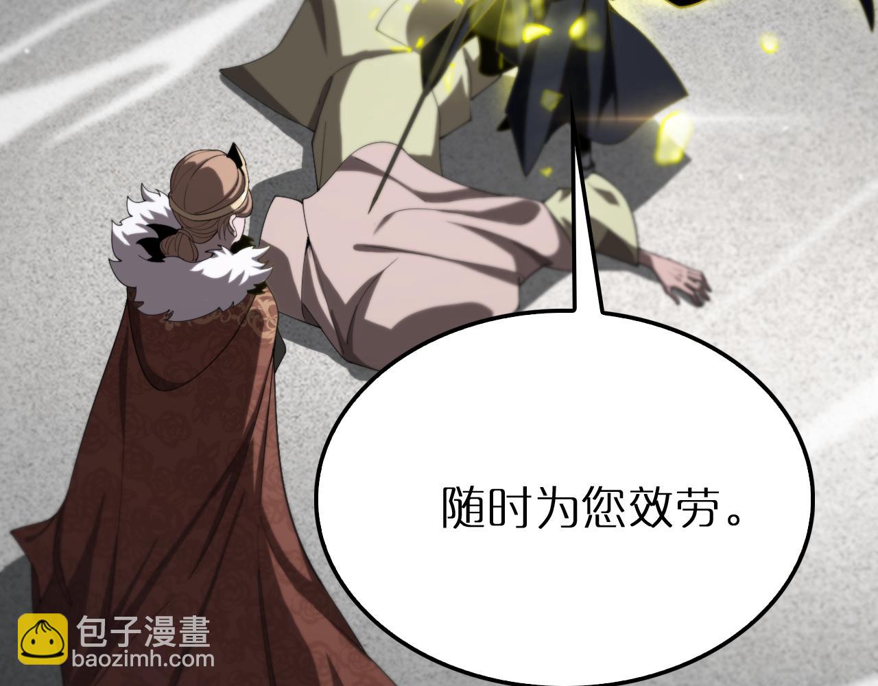 第229话 死神使者顾青山112