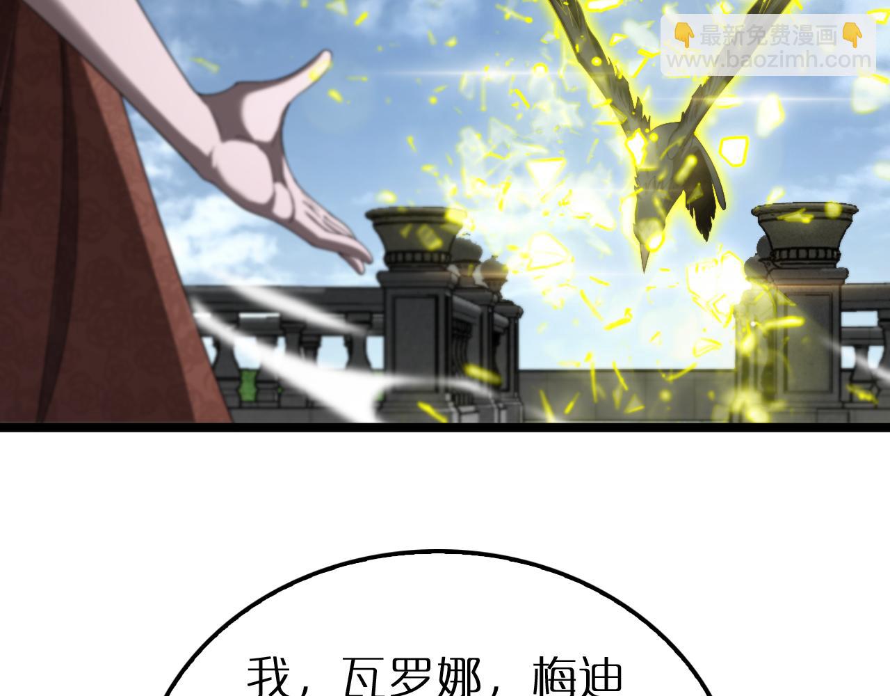 第229话 死神使者顾青山114