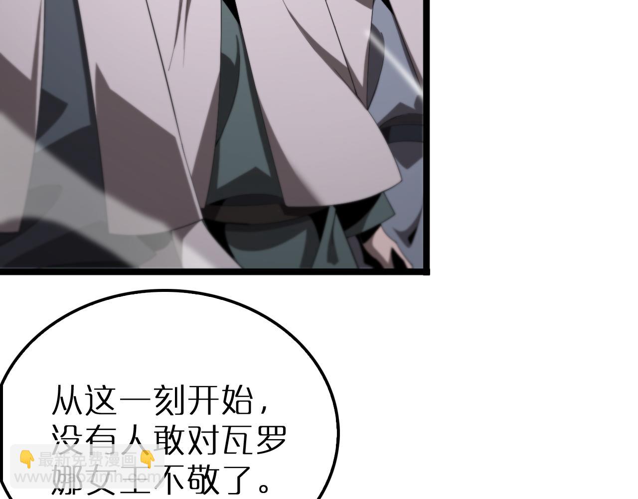 第229话 死神使者顾青山120