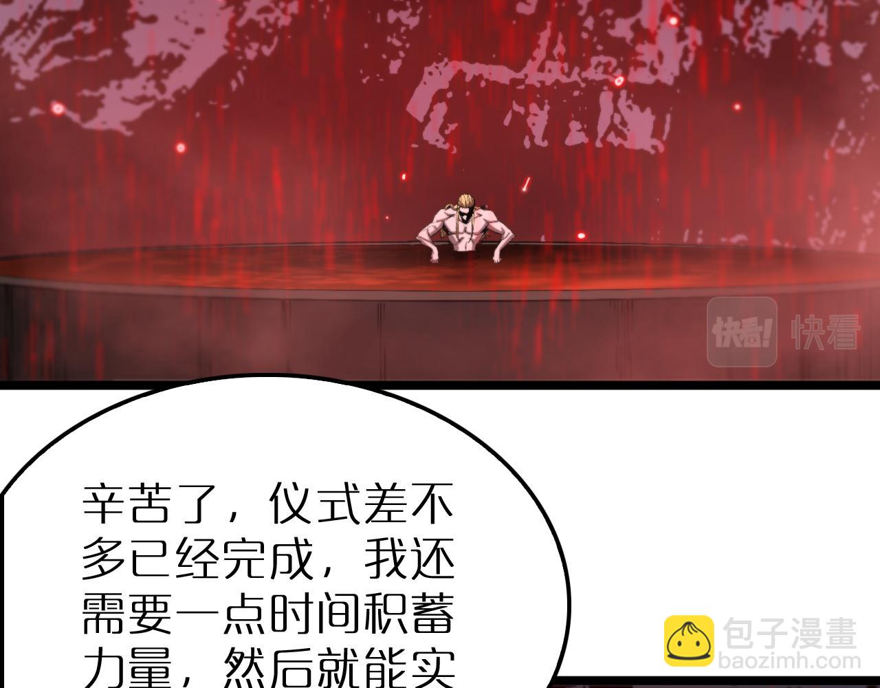 第229话 死神使者顾青山126