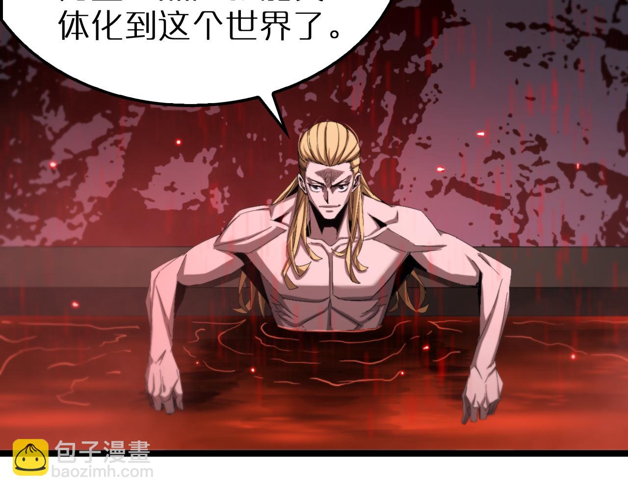第229话 死神使者顾青山127