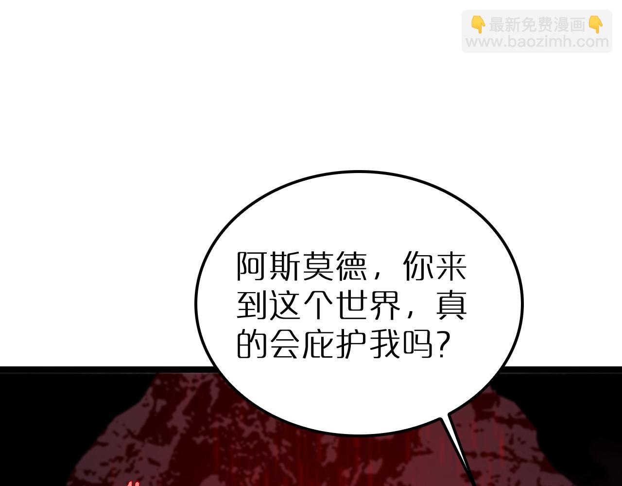 第229话 死神使者顾青山128