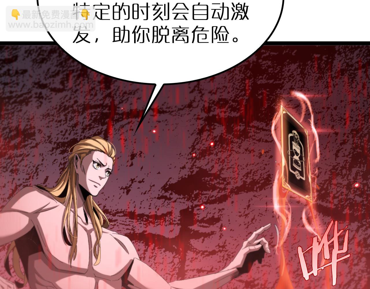 第229话 死神使者顾青山130