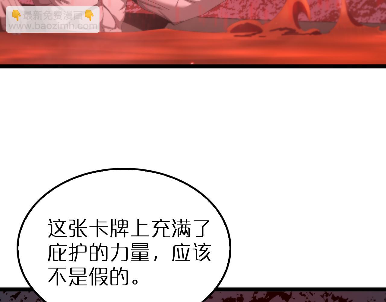 第229话 死神使者顾青山131