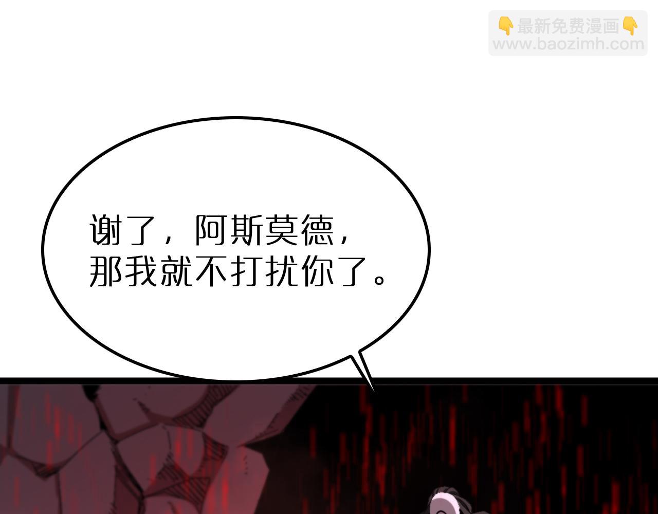 第229话 死神使者顾青山133