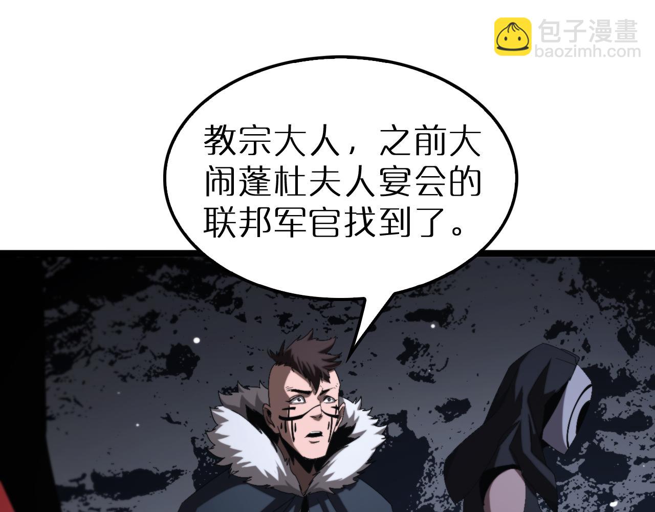 第229话 死神使者顾青山138