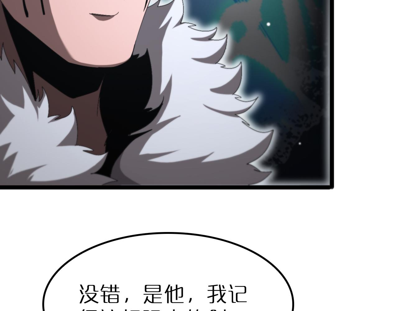 第229话 死神使者顾青山141