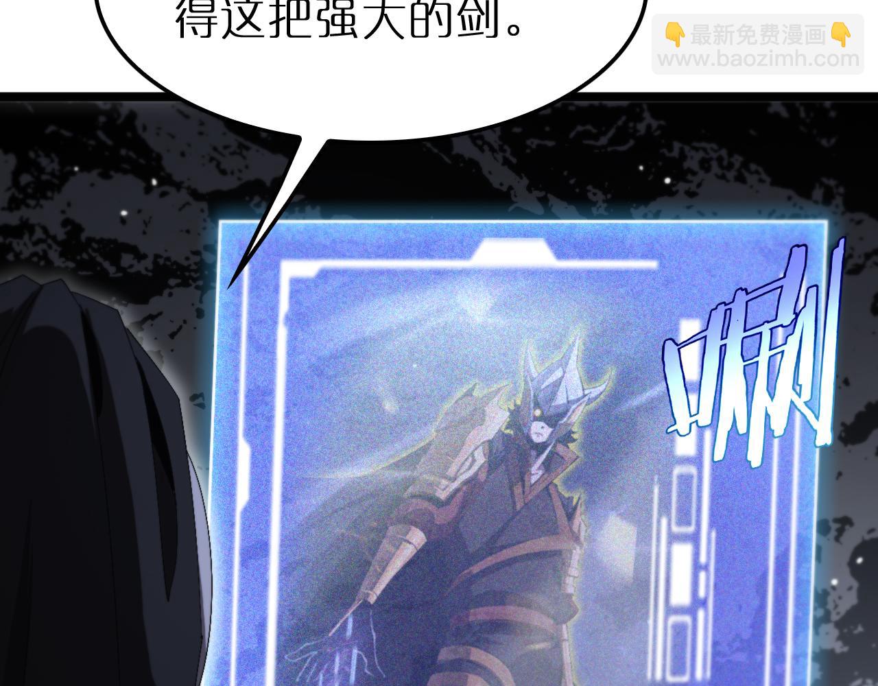 第229话 死神使者顾青山142