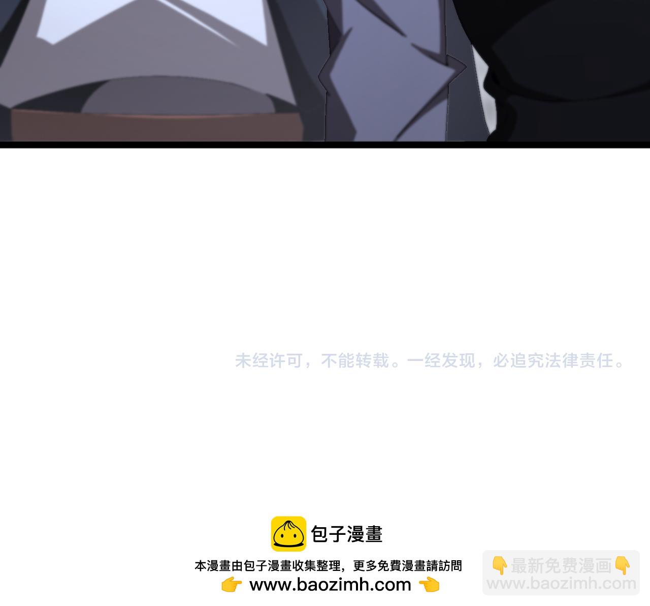 第229话 死神使者顾青山147