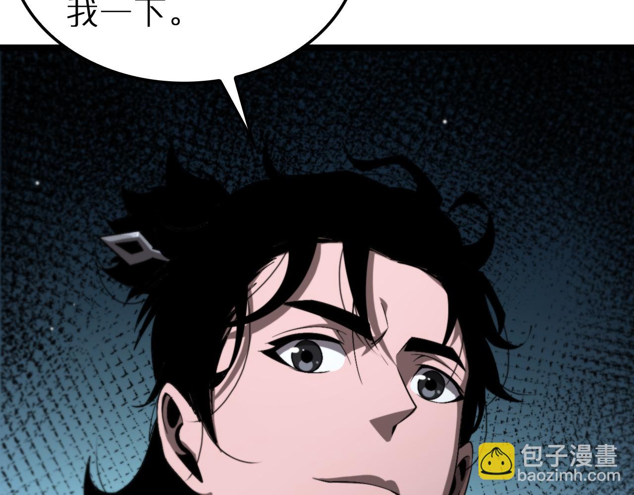 第229话 死神使者顾青山28