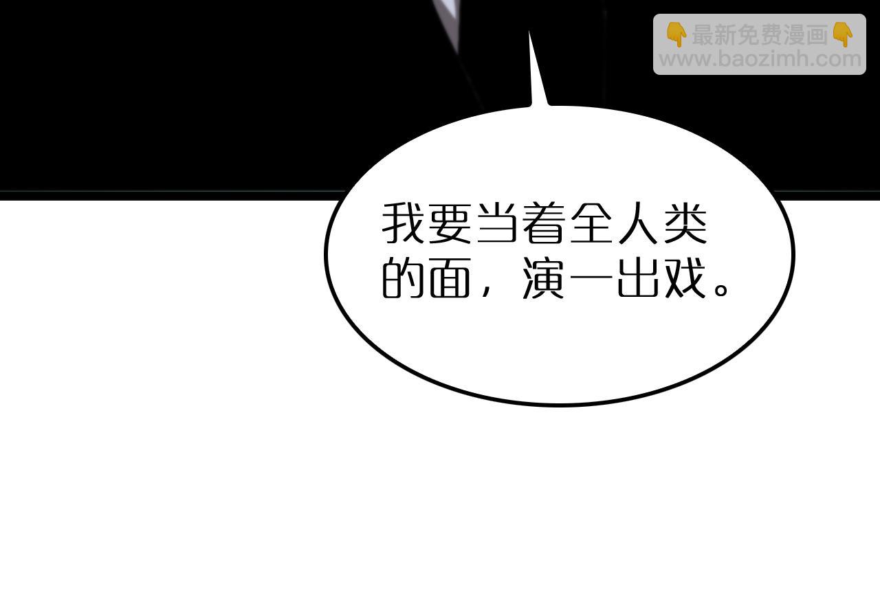 第229话 死神使者顾青山30