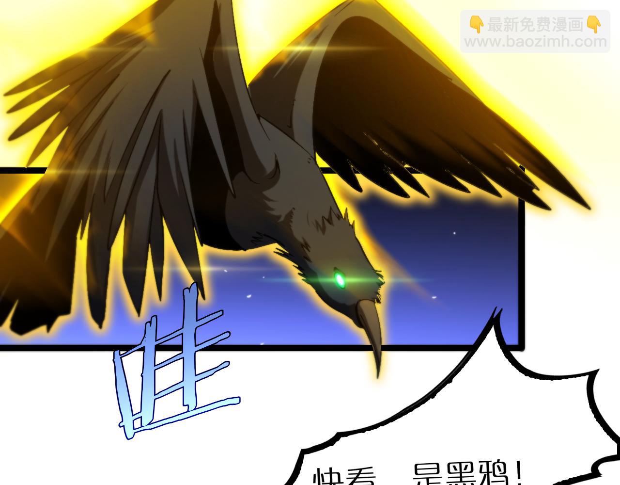 第229话 死神使者顾青山37