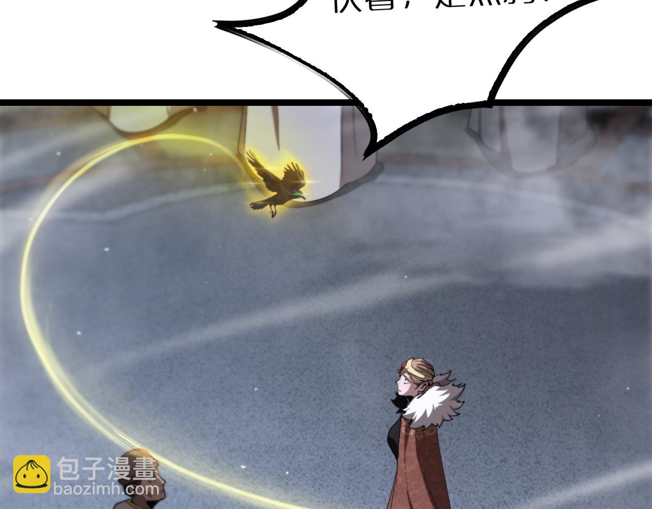 第229话 死神使者顾青山38