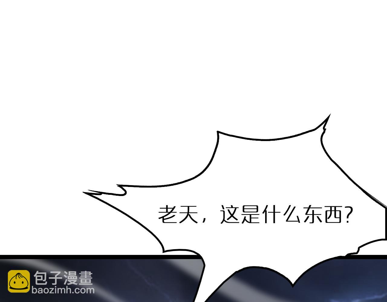 第229话 死神使者顾青山4