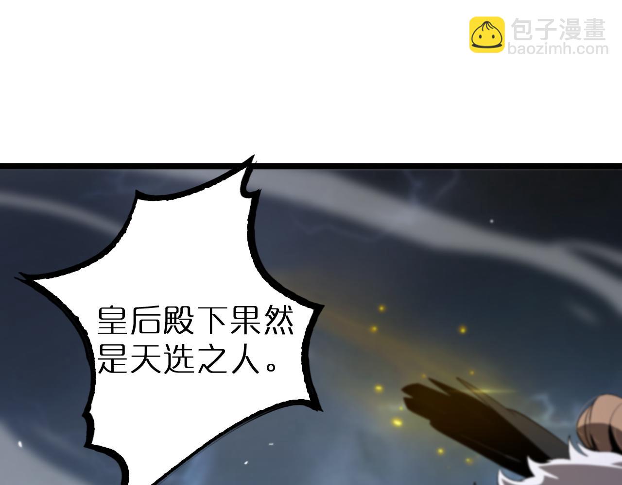 第229话 死神使者顾青山42