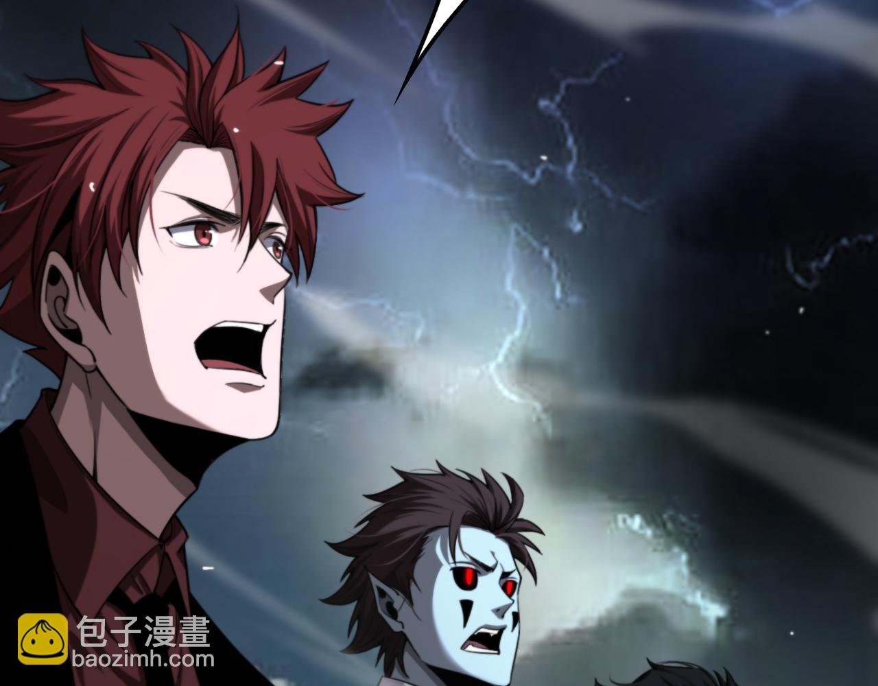 第229话 死神使者顾青山5