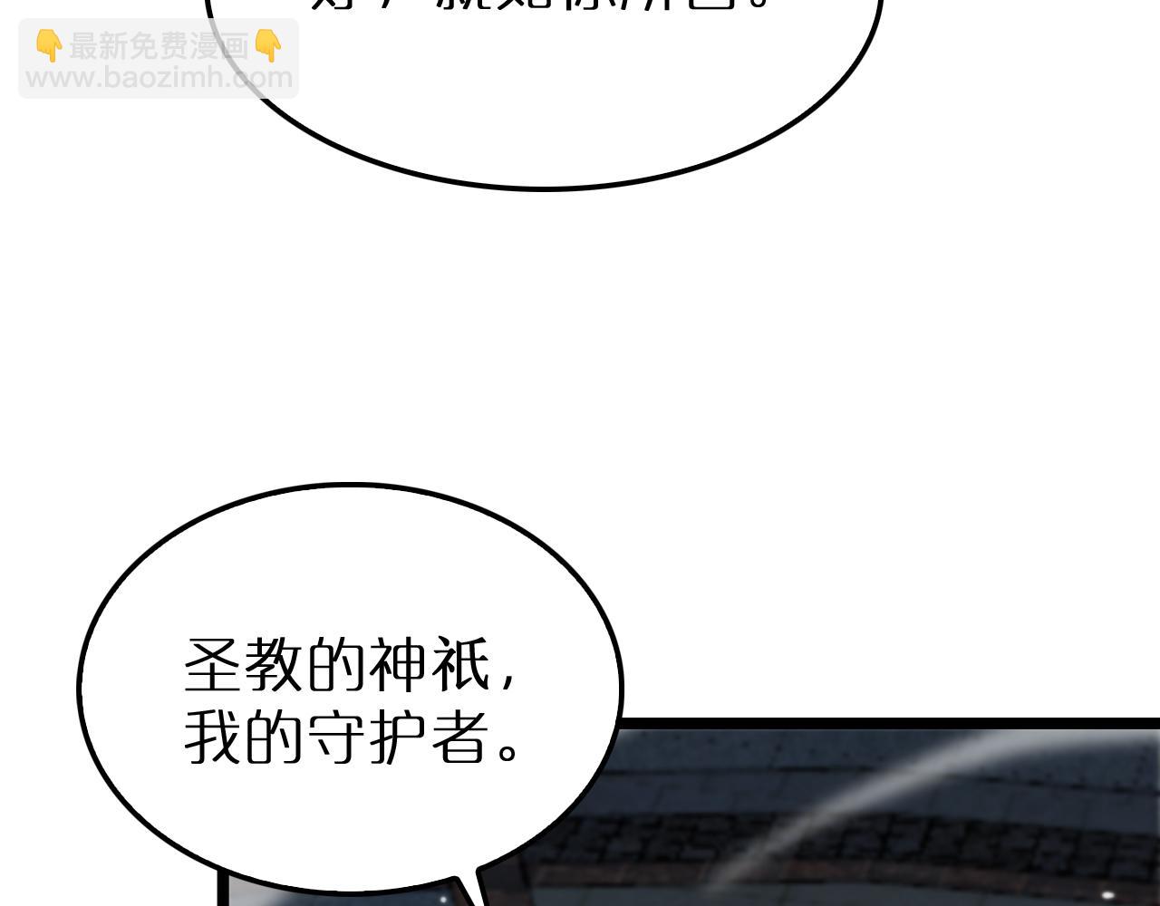 第229话 死神使者顾青山54