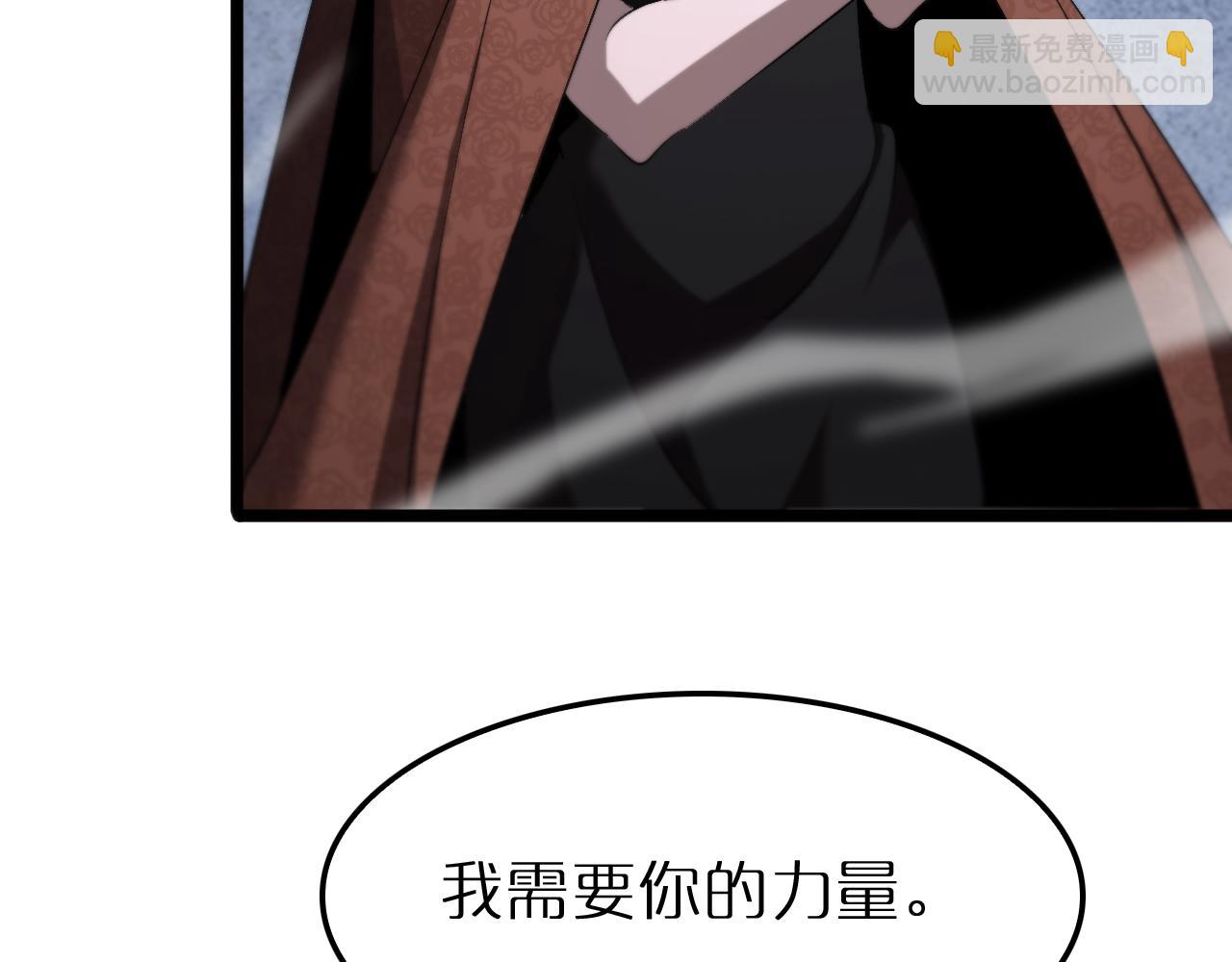 第229话 死神使者顾青山56