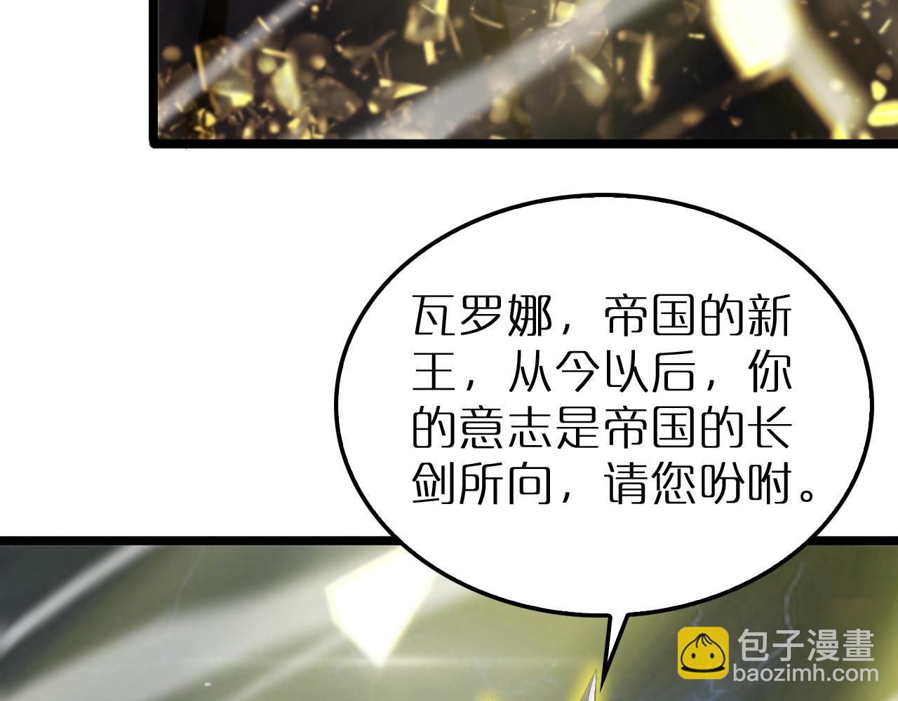 第229话 死神使者顾青山66