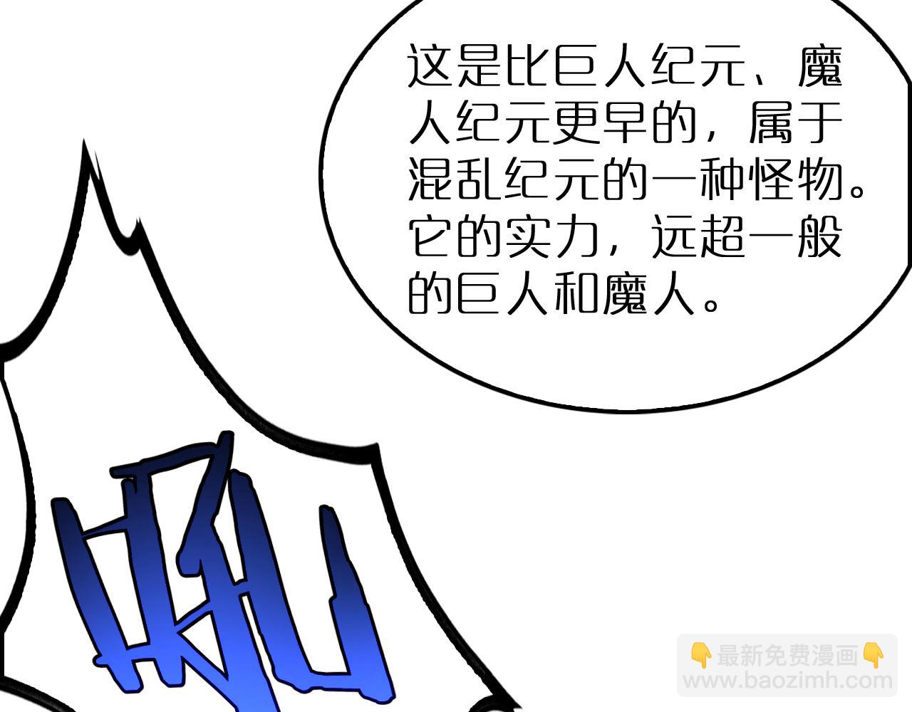第229话 死神使者顾青山7