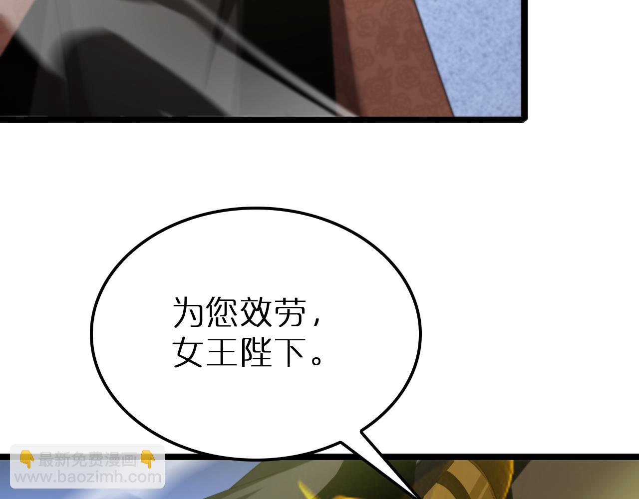 第229话 死神使者顾青山72