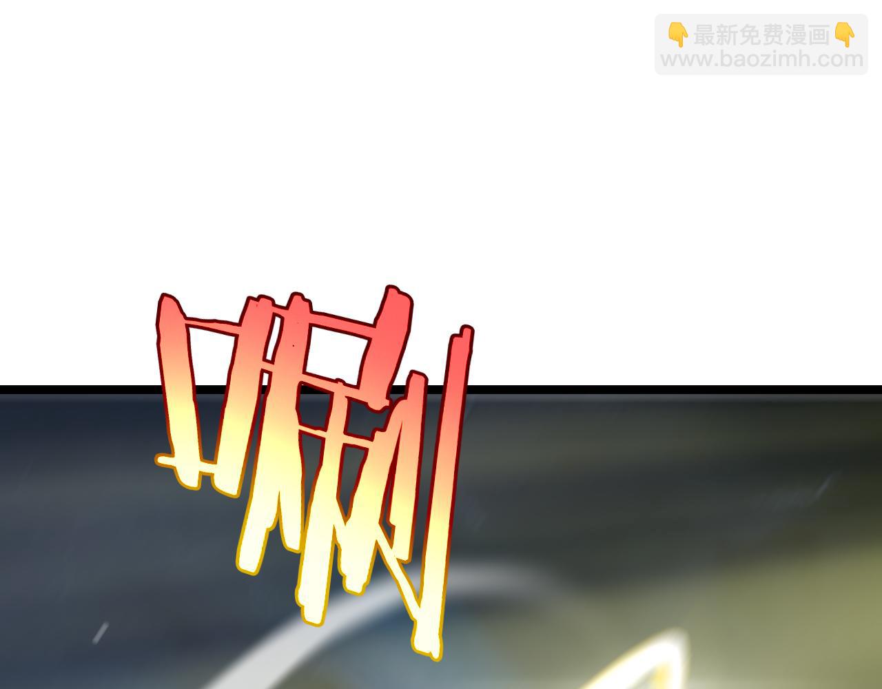 第229话 死神使者顾青山74