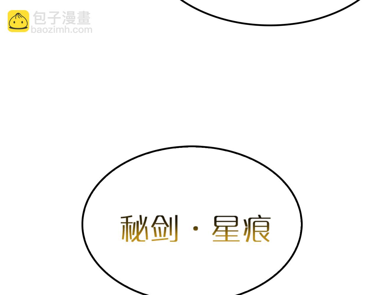 第229话 死神使者顾青山80