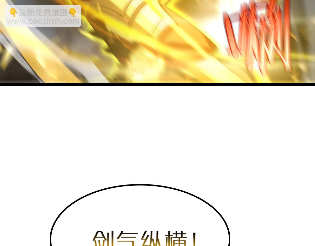 第229话 死神使者顾青山82