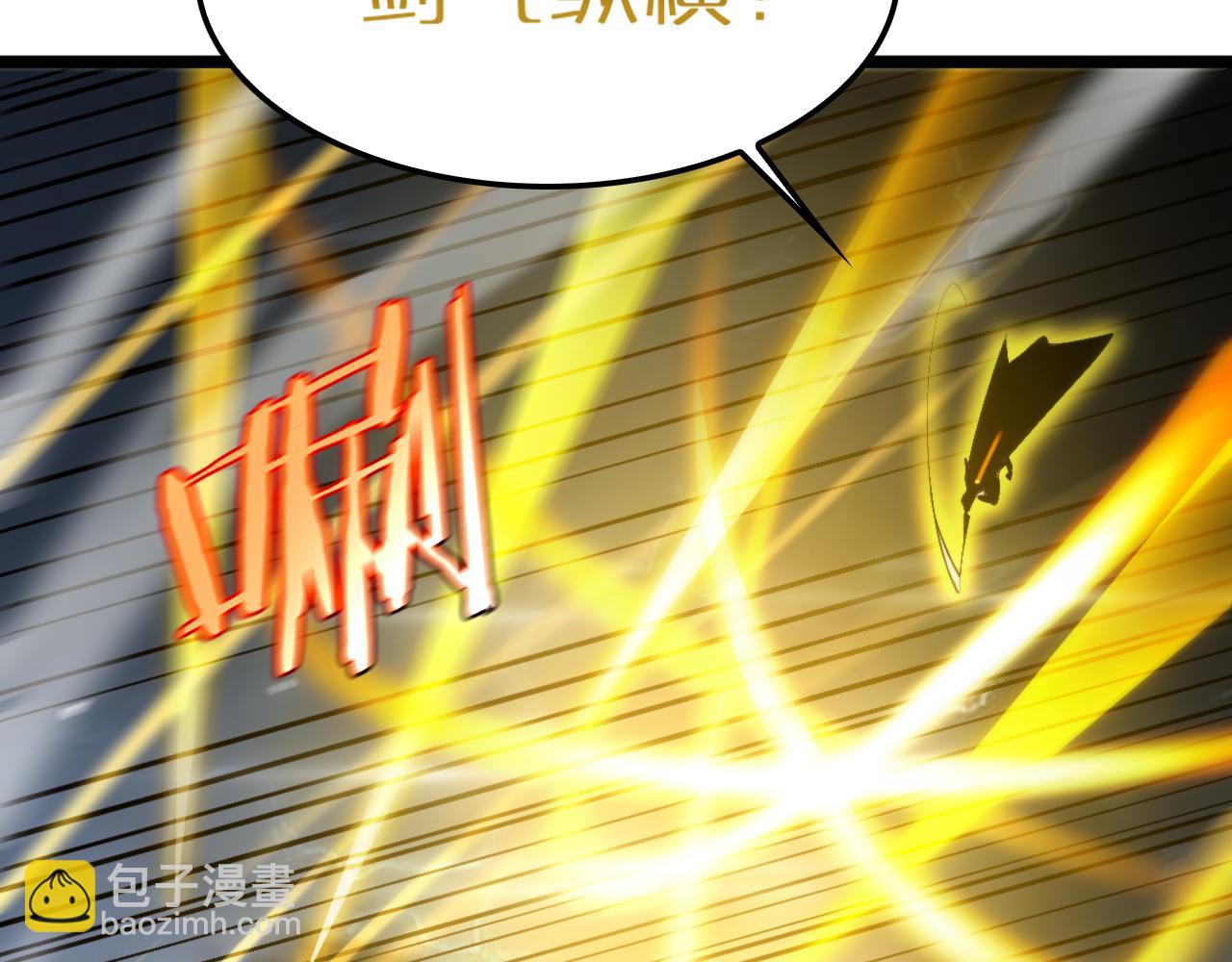 第229话 死神使者顾青山83